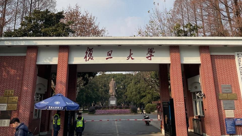 The main gate of Fudan University in Shanghai on a winter morning