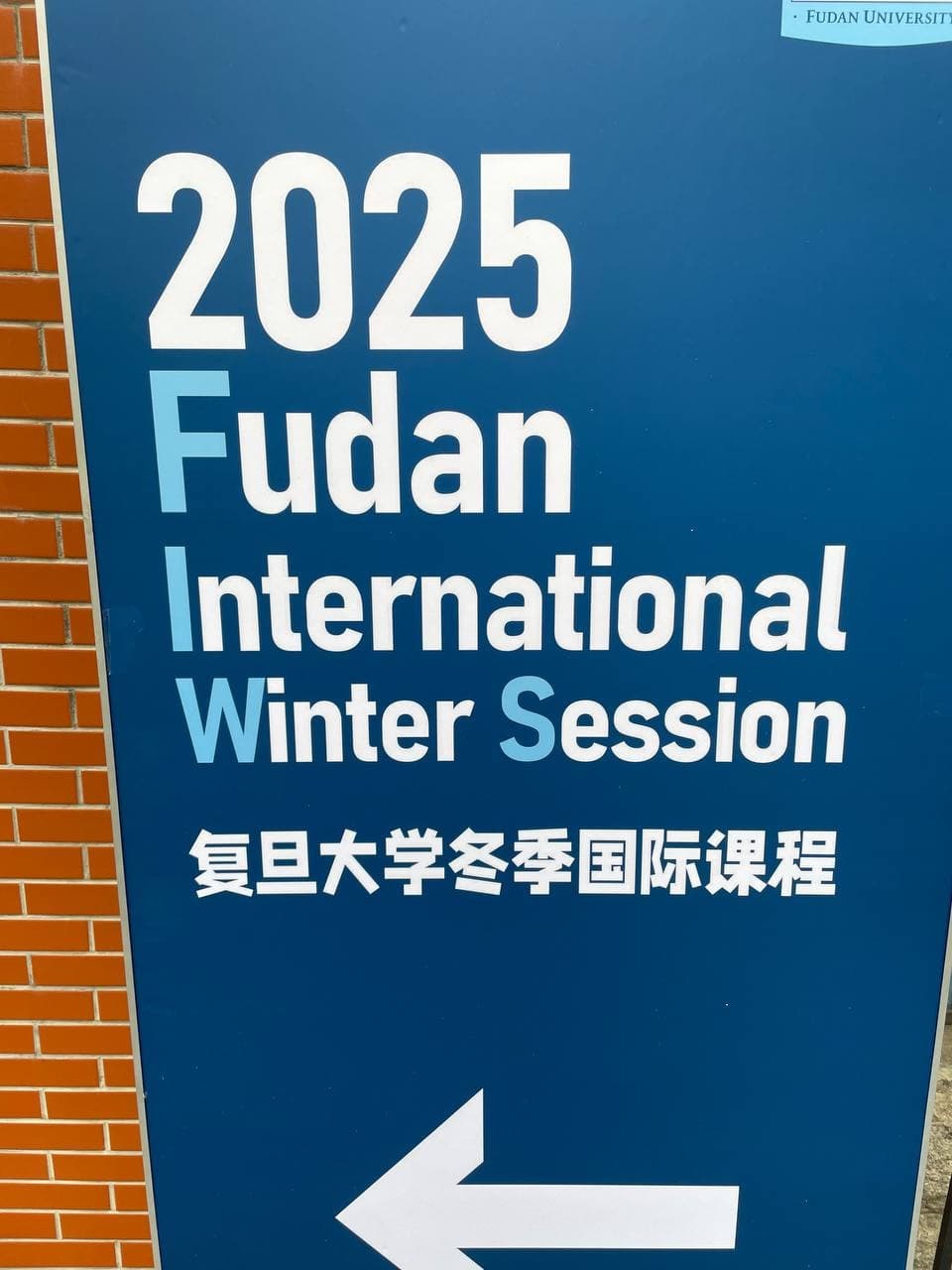 A signboard for the 2025 Fudan International Winter Session